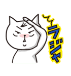 まつこのイラストスタンプ（個別スタンプ：4）
