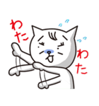 まつこのイラストスタンプ（個別スタンプ：30）