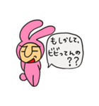 うさスケの独り言（個別スタンプ：21）