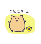ゆるい！！ハムスターさんの日常（個別スタンプ：38）
