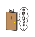 尾鷲弁(おわせべん)【リョウおぃちゃん編】（個別スタンプ：10）