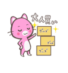 ライブ大好き猫スタンプ（個別スタンプ：19）