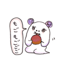 むむ、はたらいてるもん（個別スタンプ：34）