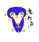 下がり眉毛でたらこ唇なペンギンとたぬき（個別スタンプ：6）