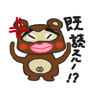 下がり眉毛でたらこ唇なペンギンとたぬき（個別スタンプ：23）