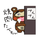 下がり眉毛でたらこ唇なペンギンとたぬき（個別スタンプ：28）
