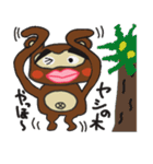 下がり眉毛でたらこ唇なペンギンとたぬき（個別スタンプ：34）