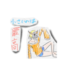クレヨン落書き風キャラクターズ（個別スタンプ：8）