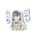 クレヨン落書き風キャラクターズ（個別スタンプ：12）