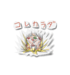 クレヨン落書き風キャラクターズ（個別スタンプ：20）