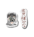 クレヨン落書き風キャラクターズ（個別スタンプ：24）