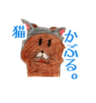 てぬくま（個別スタンプ：17）