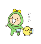 An Egg's ll（個別スタンプ：12）