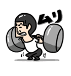 僕らの日常（個別スタンプ：1）