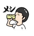 僕らの日常（個別スタンプ：2）