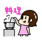 僕らの日常（個別スタンプ：5）