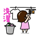 僕らの日常（個別スタンプ：6）