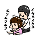僕らの日常（個別スタンプ：9）