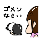 僕らの日常（個別スタンプ：12）
