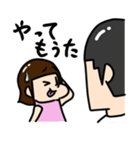 僕らの日常（個別スタンプ：13）
