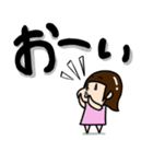 僕らの日常（個別スタンプ：20）