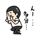 僕らの日常（個別スタンプ：23）