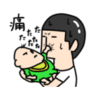 僕らの日常（個別スタンプ：29）