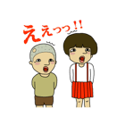 昭和兄弟（個別スタンプ：2）