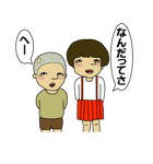 昭和兄弟（個別スタンプ：3）