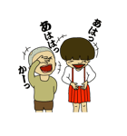 昭和兄弟（個別スタンプ：5）
