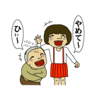 昭和兄弟（個別スタンプ：6）