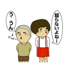 昭和兄弟（個別スタンプ：7）