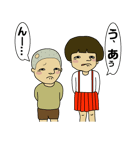 昭和兄弟（個別スタンプ：8）