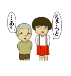 昭和兄弟（個別スタンプ：9）
