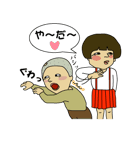 昭和兄弟（個別スタンプ：11）
