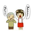 昭和兄弟（個別スタンプ：12）