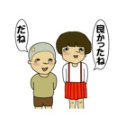 昭和兄弟（個別スタンプ：13）