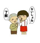 昭和兄弟（個別スタンプ：14）