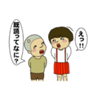昭和兄弟（個別スタンプ：16）