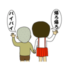 昭和兄弟（個別スタンプ：18）