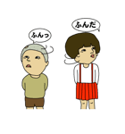昭和兄弟（個別スタンプ：19）