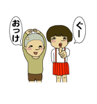 昭和兄弟（個別スタンプ：21）