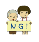 昭和兄弟（個別スタンプ：23）