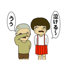昭和兄弟（個別スタンプ：24）