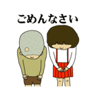 昭和兄弟（個別スタンプ：25）