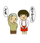 昭和兄弟（個別スタンプ：27）