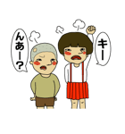 昭和兄弟（個別スタンプ：28）