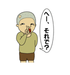昭和兄弟（個別スタンプ：30）