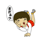 昭和兄弟（個別スタンプ：31）