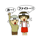 昭和兄弟（個別スタンプ：32）